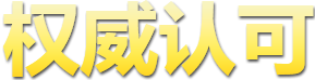 上海英語翻譯公司